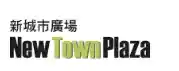  Kode Promo New Town Plaza